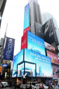 “义乌中国小商品城”品牌惊艳亮相纽约时代广场
